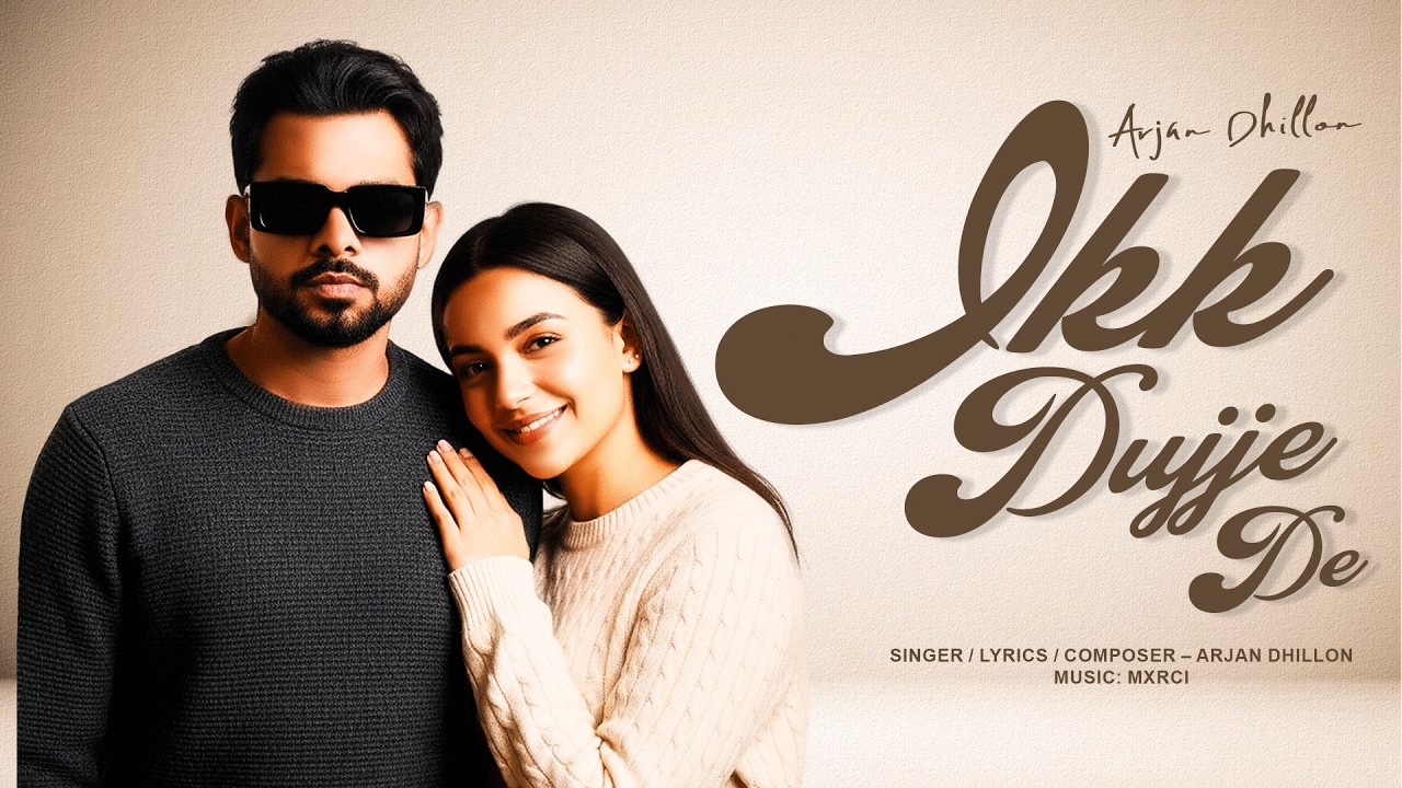 Ikk Dejje De | Arjan Dhillon (Album) Mxrci | Love Romantic Punjabi Songs 2026