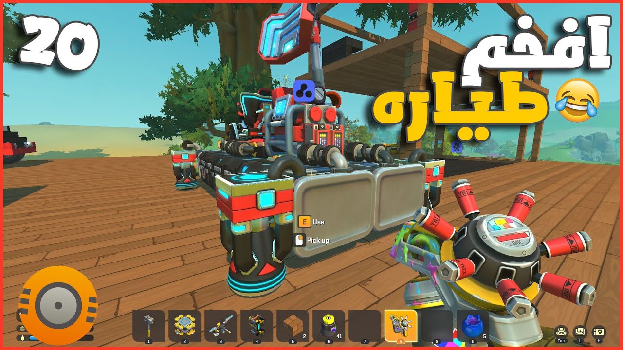 بنيت طياره والمطار بتعها 🔥😂 #20 || ميكانيكي الخرده scrap mechanic ||