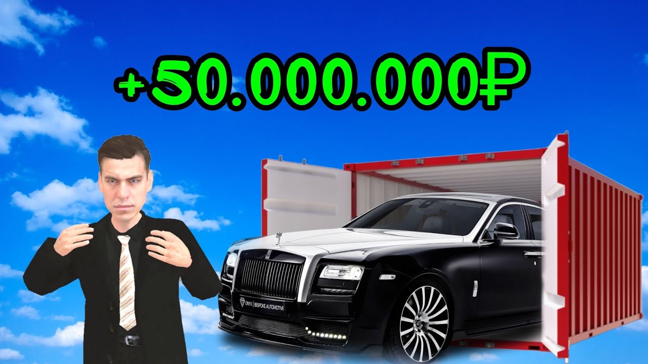 ВЫПАЛ РОЛС? ПУТЬ К ГАЗ-69! ОТКРЫТИЕ КОНТЕЙНЕРОВ на Black Russia