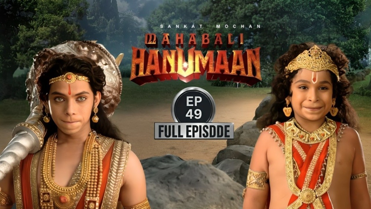 बाली की नई चाल, क्या मारुति पर आएगा संकट? | Sankatmochan Mahabali Hanuman | #fullepisode