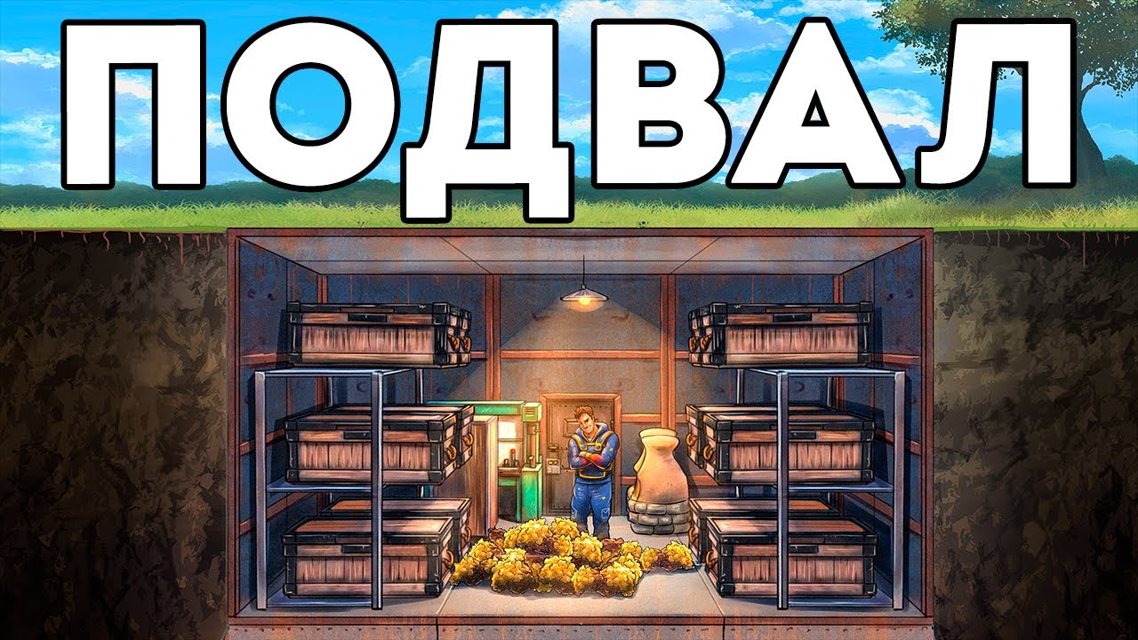 БУНКЕР с ПОДВАЛОМ! МЕНЯ ПРИШЛИ РЕЙДИТЬ в ОНЛАЙНЕ - Rust/Раст
