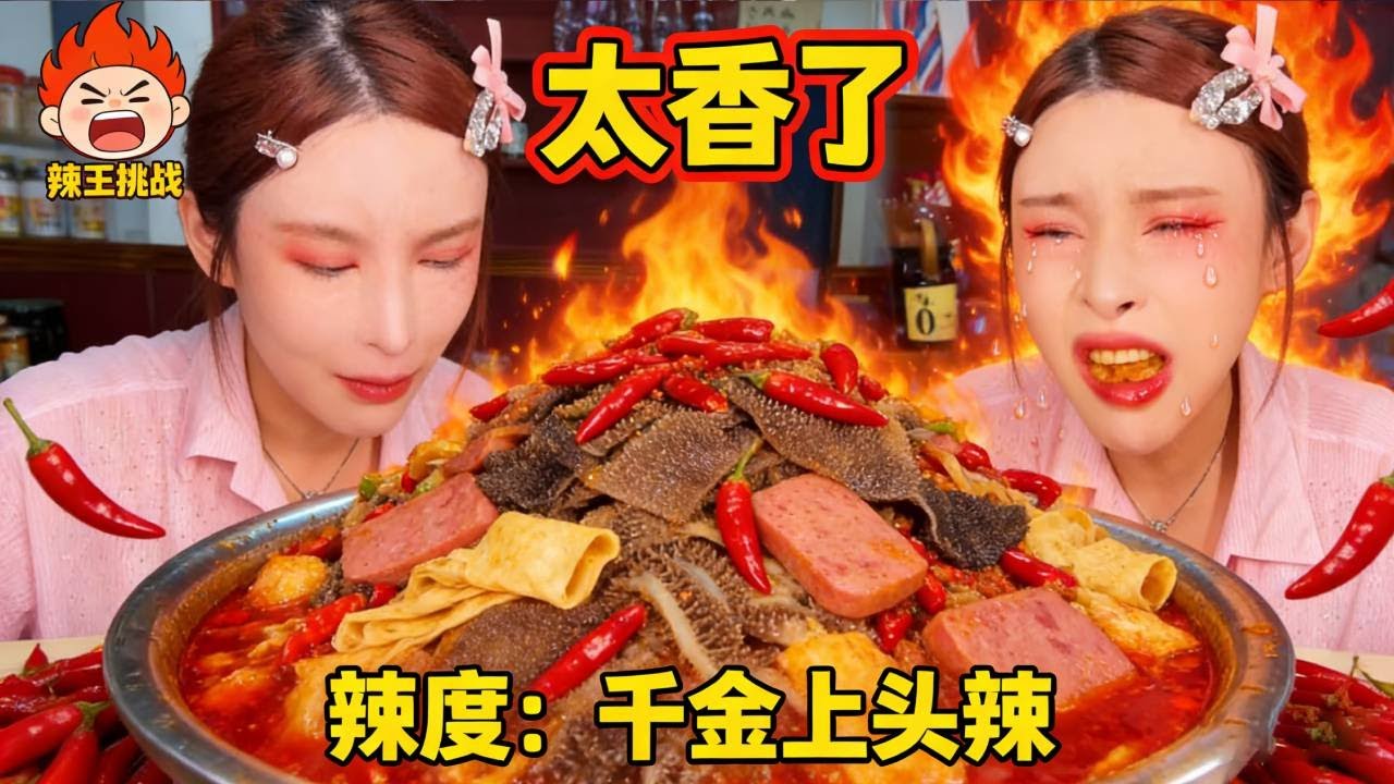 西安爆辣红油麻酱瀑布冒菜，配特色炸串真的不要太爽 #冒菜 #无辣不欢 #妈呀太香了 #麻酱
