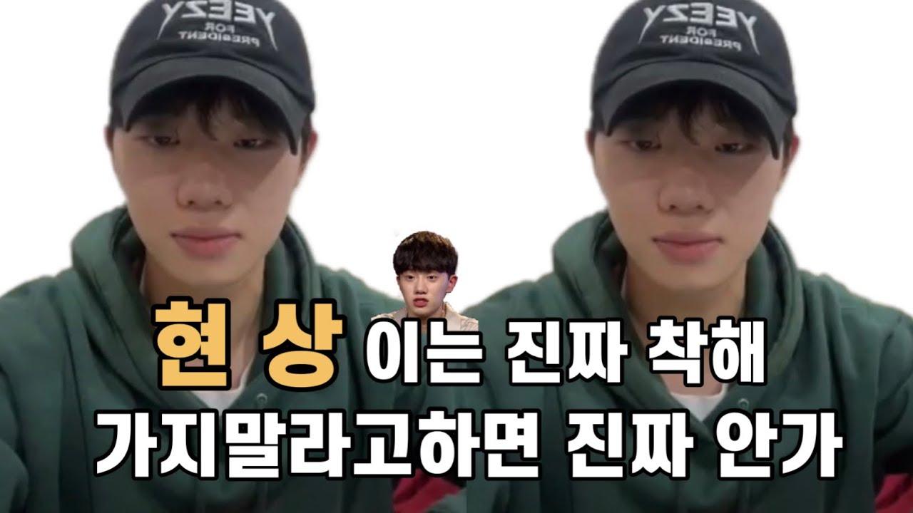 현상이는 진짜 착해
