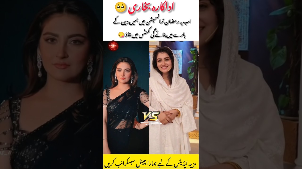 Hiba Bukhari's Ramadan Transmission Hosting Skills SLAY!#shorts #viral