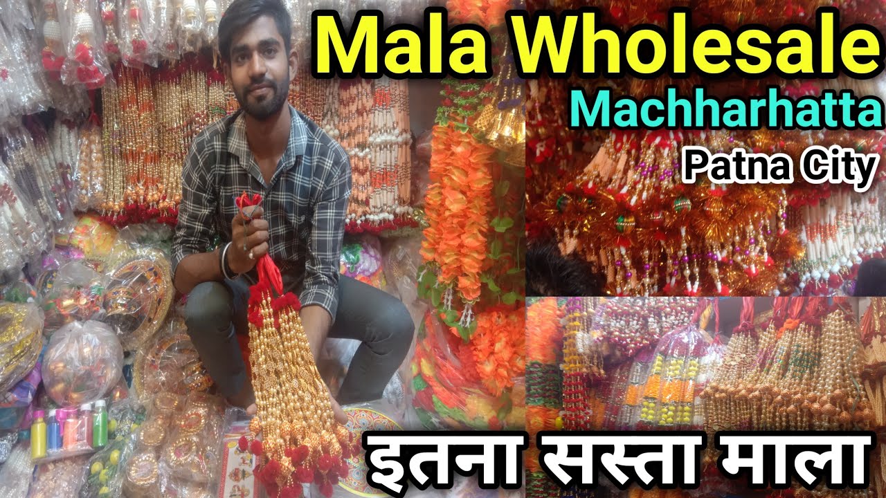 Mala Wholesale Machharhatta Patna City | Patna City Wholesale | Machharhatta Mala Wholesale City