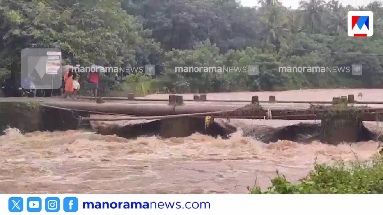 മലപ്പുറം ഒലിപ്പുഴയില്&zwj; മഴവെള്ളപ്പാച്ചില്&zwj; | Malappuram | Rain