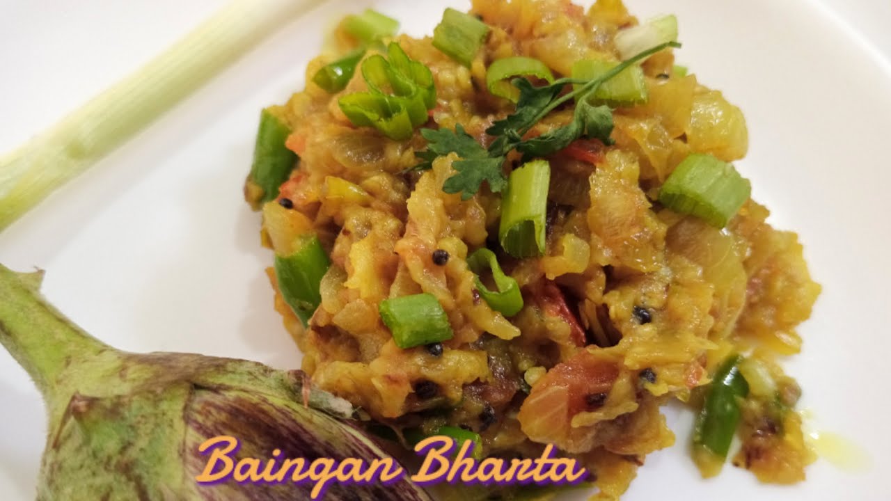 Baingan Bharta Recipe | बैंगन भरता की इतनी स्वादिष्ट ,आसान रेसिपी आपने पहले कभी नहीं देखी होगी