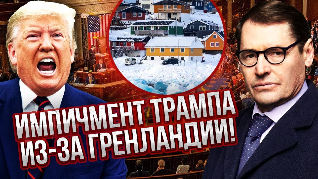 ЖИРНОВ: НАЧАЛО ГРАЖДАНСКОЙ ВОЙНЫ В США! Возможен ШТУРМ ЗДАНИЙ ПРАВИТЕЛЬСТВА. Уже ясно: Трампу конец