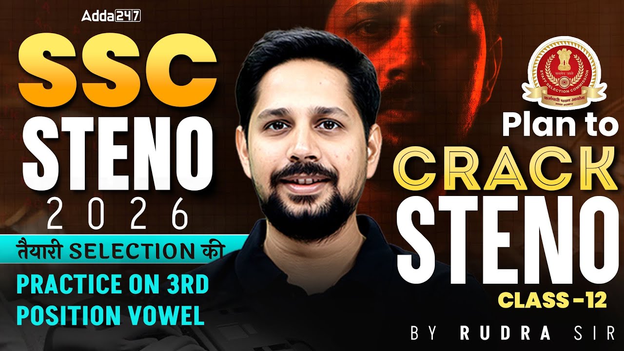 SSC Stenographer 2026 | SSC Stenographer Classes | Practice Third Position vowels | By Rudra Sir