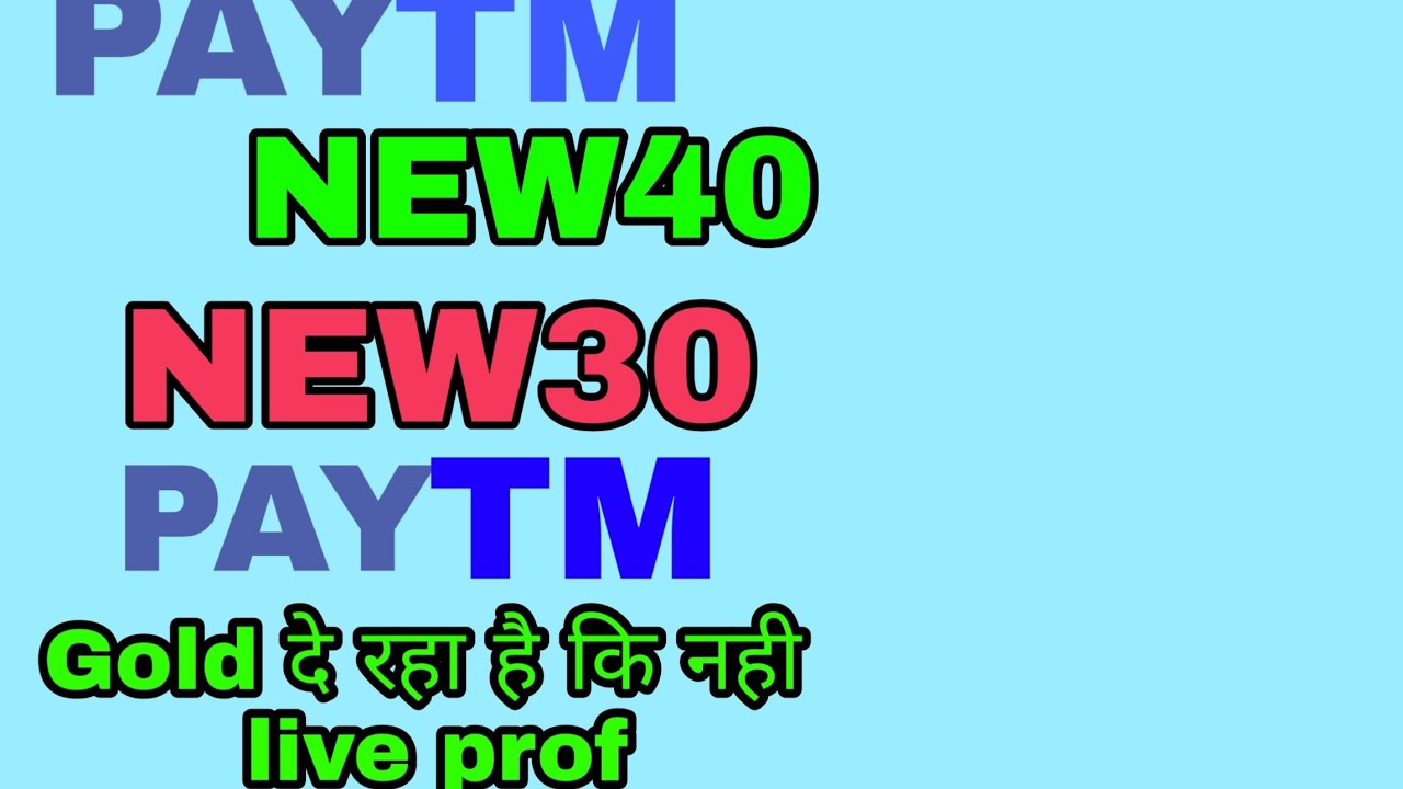 Paytm Gold New40 New30 De Raha hai ki nhi live prof #Technical Sachin