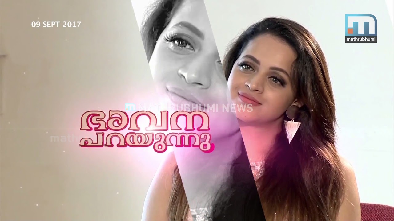 In Conversation With Actress Bhavana | Mathrubhumi News