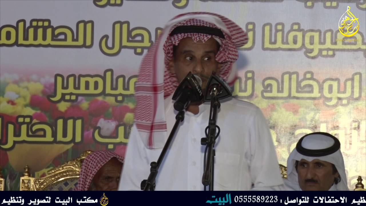 طاروق خالد فحيمان ومعتق العياضي