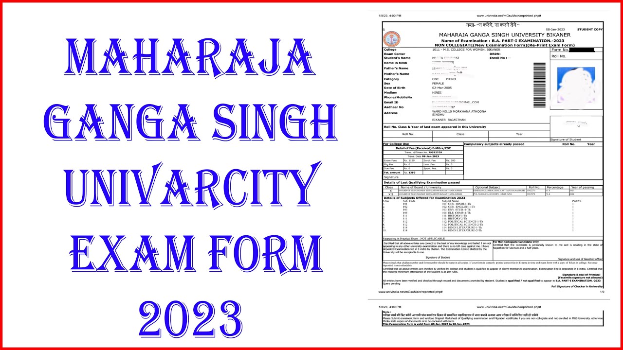 MAHARAJA GANGA SINGH EXAM FORM 2023 || MGSU EXAM FORM 2023 || SPSS EMITRA HELP VIDEO