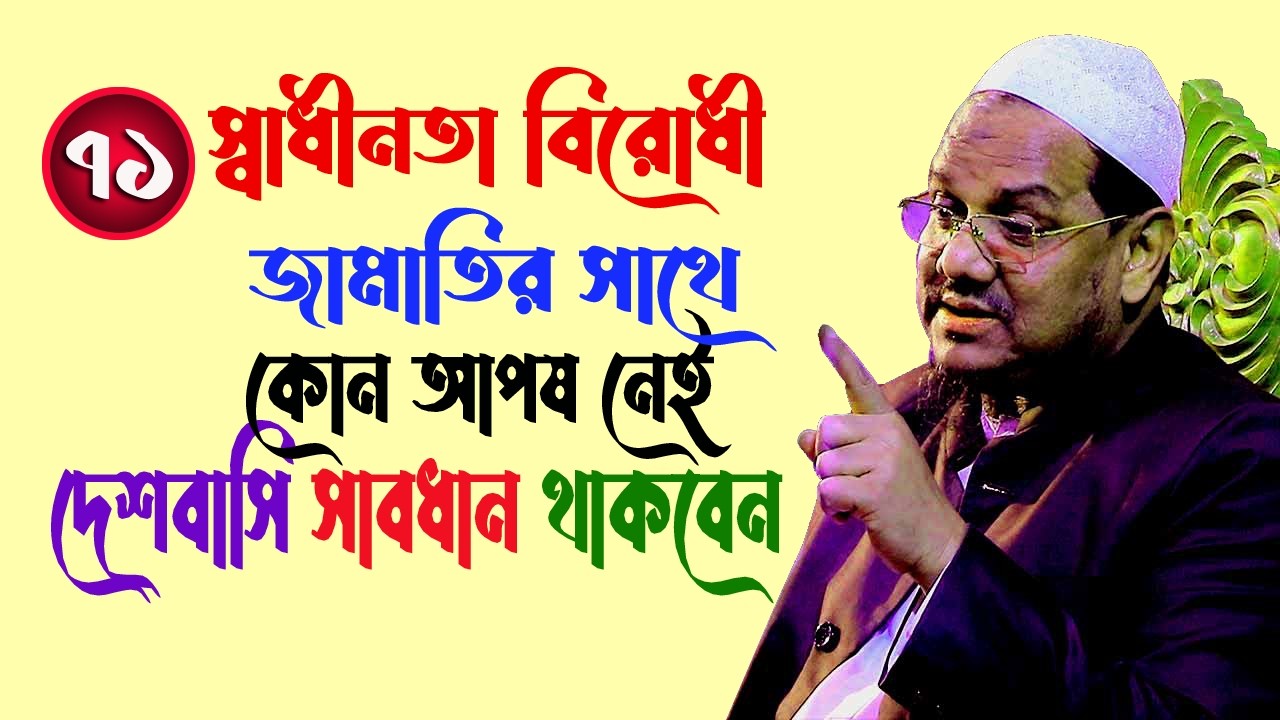 🌙🔴আজ সোমবার ৫ম রোজা আসমানে দরজা খোলা দোয়াটি ৩বার পড়ুন🌙 🔴রেজাউল করীম💓 Rezaul Karim
