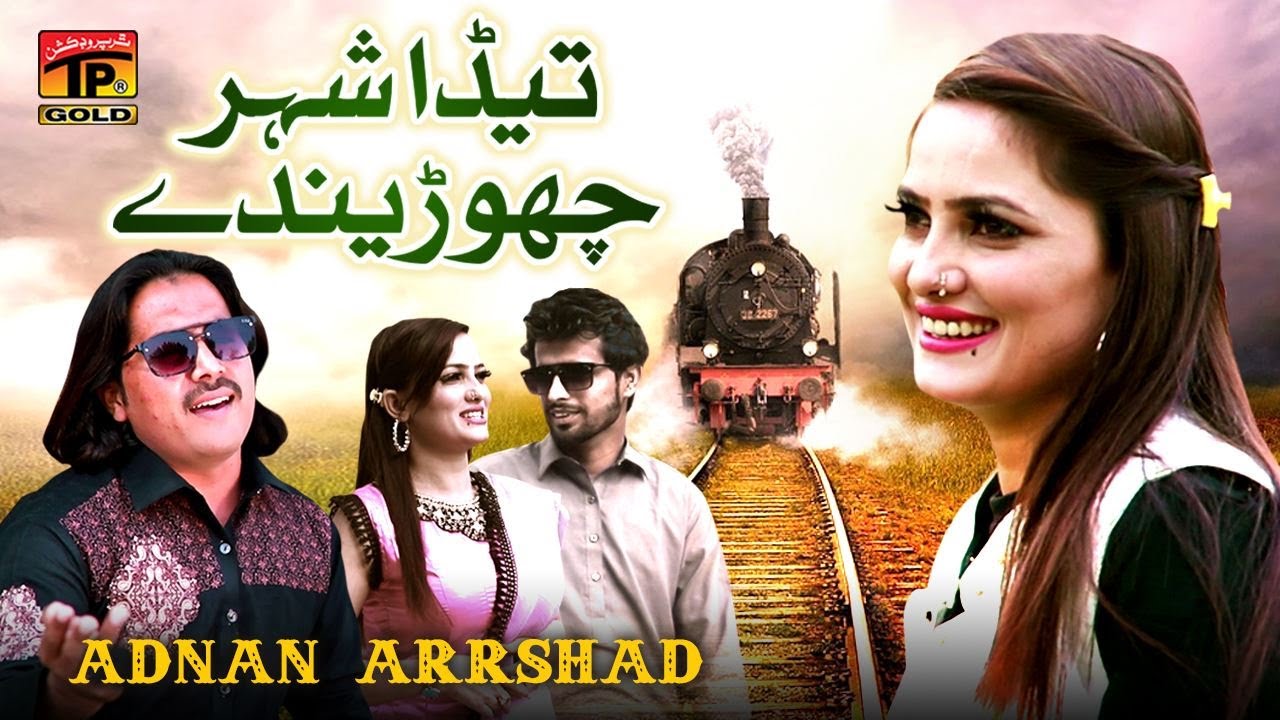 Teda Shehar Chorenday Pay Haan | Adnan Arshad - Latest Songs 2020 - Latest Punjabi & Saraiki Song