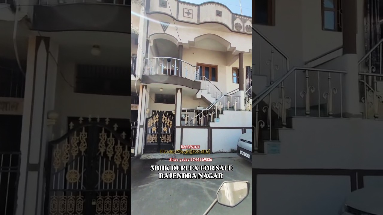 3bhk राजेंद्र नगर रायपुर प्रोपर्टी सेल ‼️3bhk Best house Rajendra Nagar Raipur ‼️ #home #homecghome
