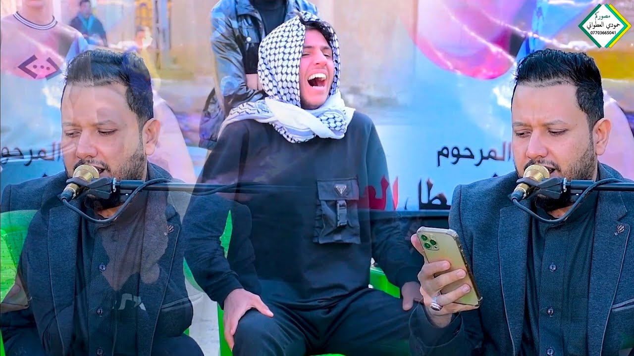 نعي مفجع بحق الاب بصوت الناعي علي الدراجي في مجلس عزاء المرحوم جمعه شلش ابو رضا العلياوي