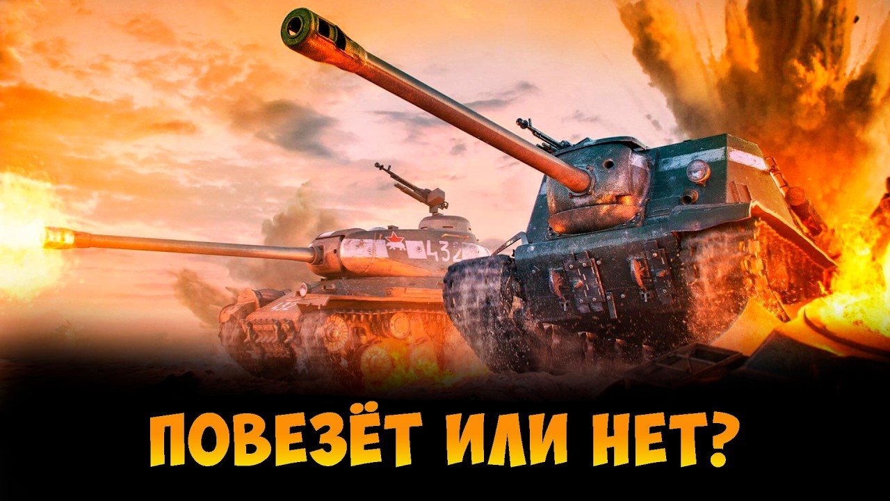 НЕ ПОДКРУЧЕННЫЕ ОТМЕТКИ | МИР ТАНКОВ |