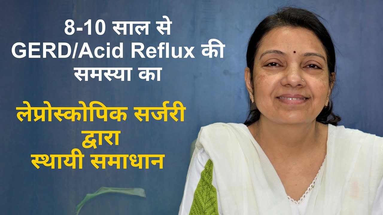 Chronic Problem Of GERD/Acid Reflux Permanent Relief.Hiatus Hernia Surgery Patient From Chhattisgarh