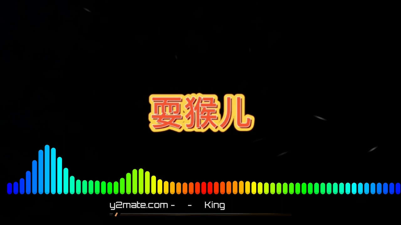 耍猴儿 nhạc trung quốc ko lời