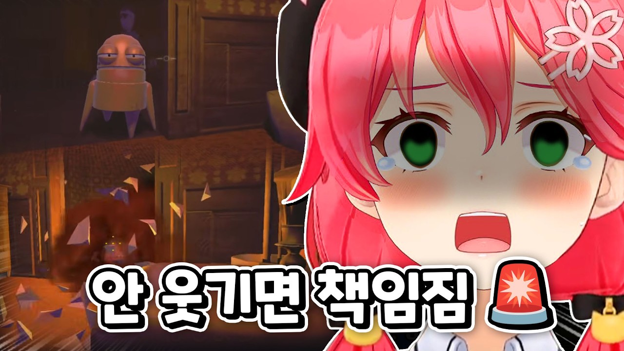 얘는 피지컬로 웃기는 게 말이 안 됨ㅋㅋㅋ【R.E.P.O.】