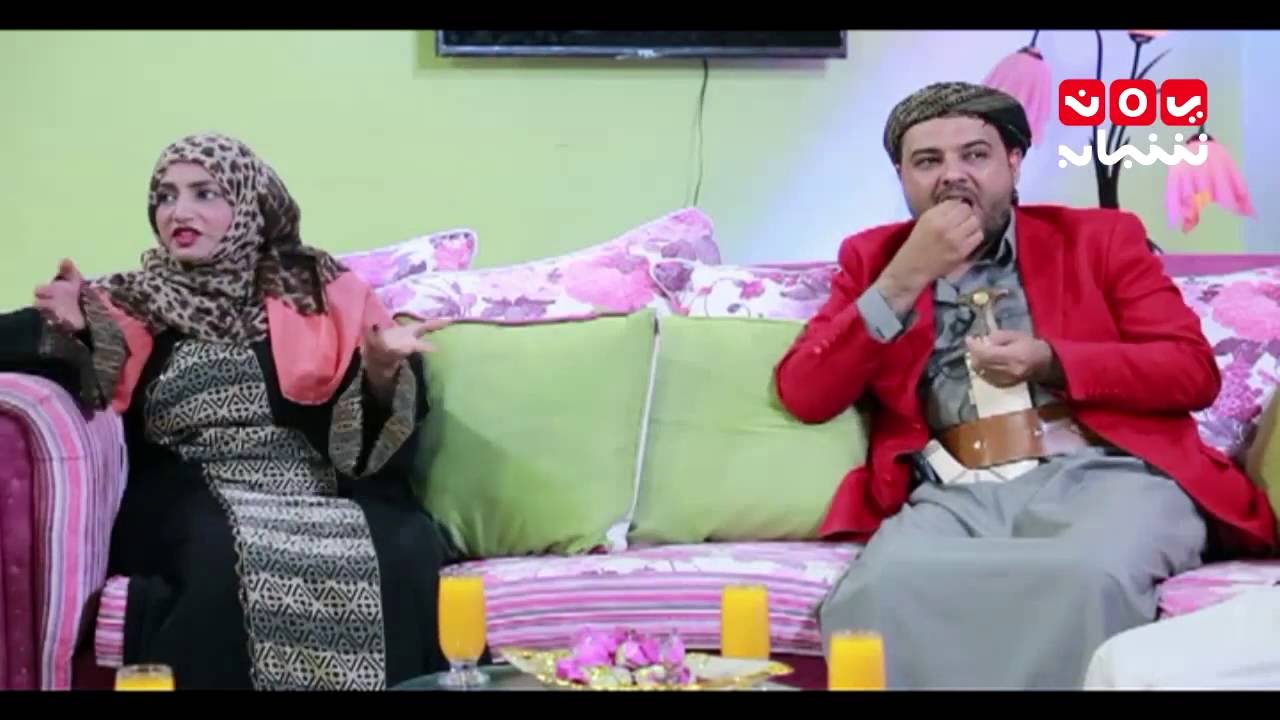 لمه حبايب الحلقة الخامسة