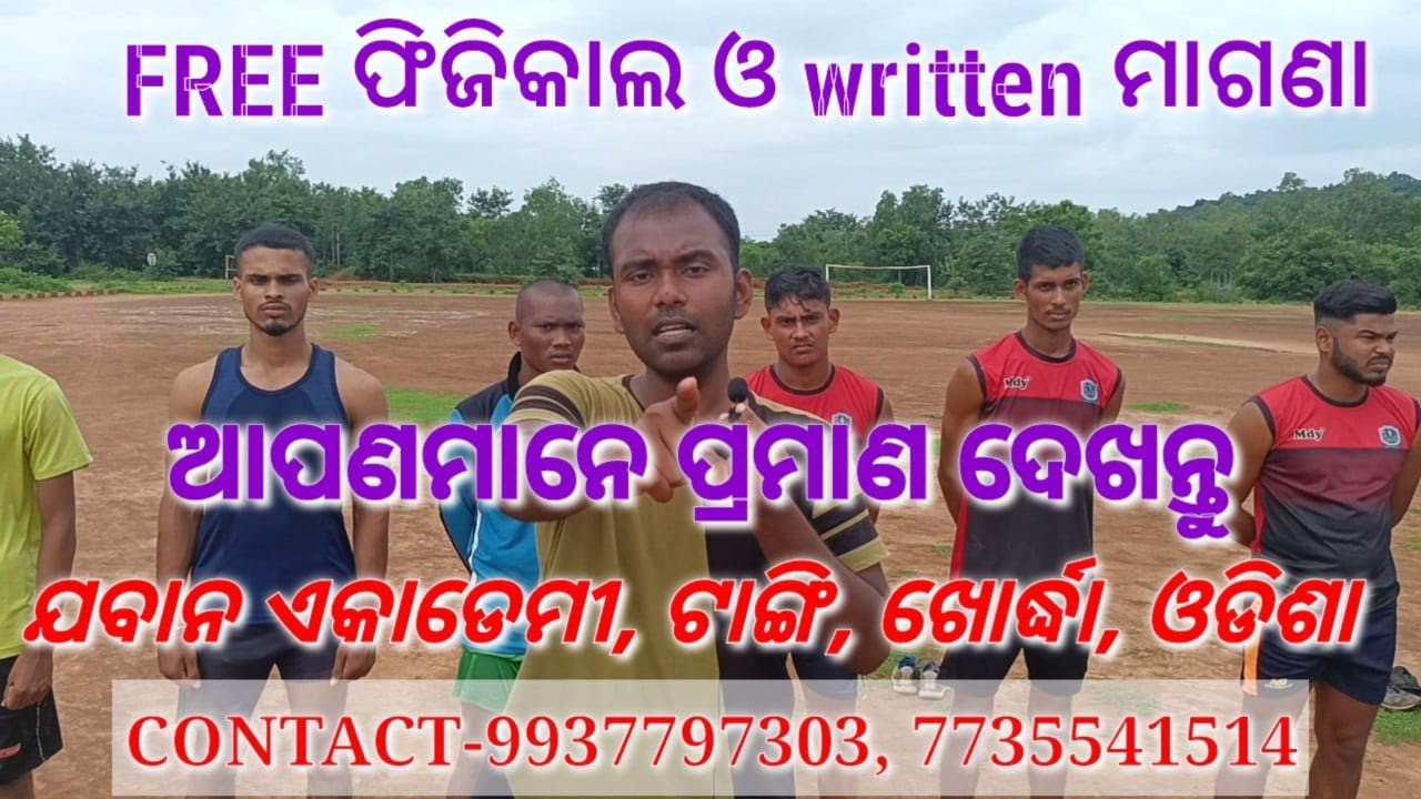 Army agnivir,ssc gd 2023, crpf, bsf, cisf, odisha police free physical & written youth jawan academy