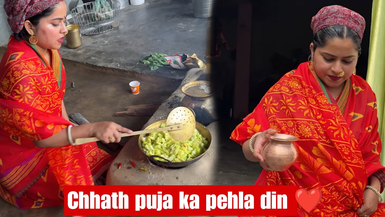 Chhath puja ka pehla din ❤️ #chhathpuja 