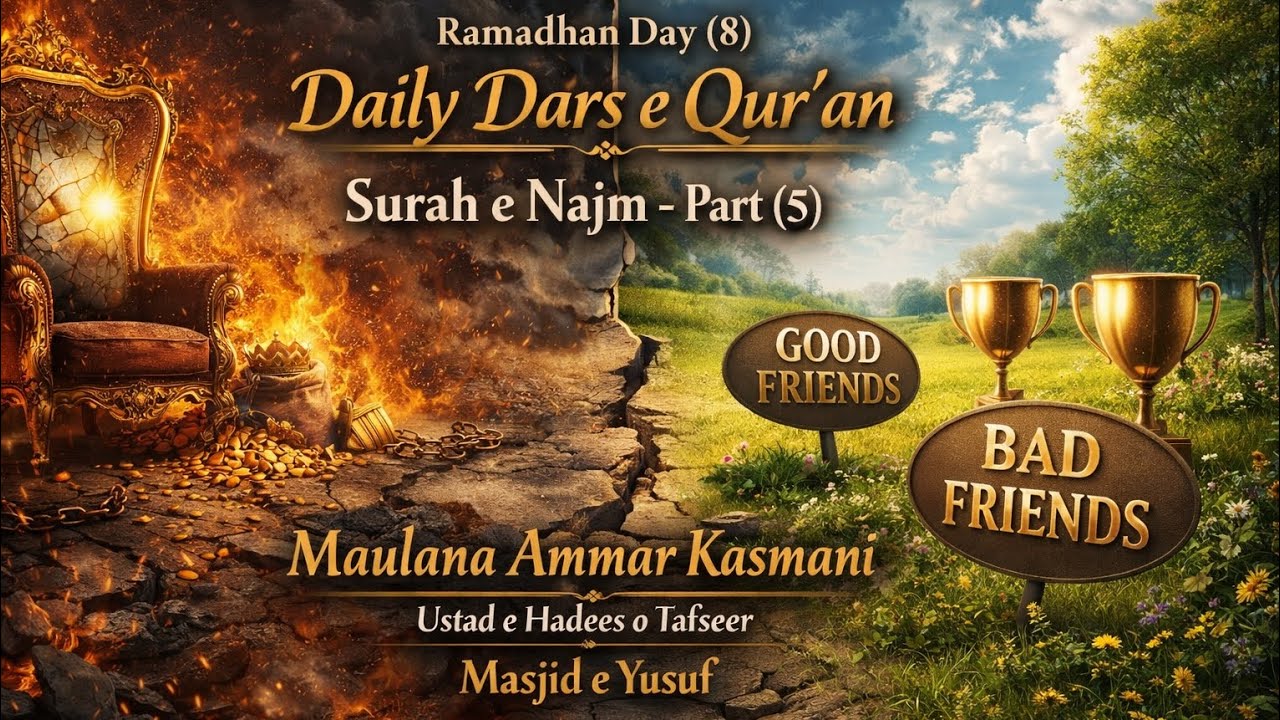 #Surah e Najm-Part(5)#Maulana Ammar Kasmani-#Masjid e Yusuf-#Ramadhan Day(8) #bayan #darsequran 