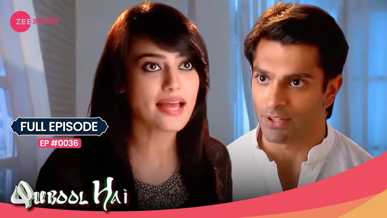 क्यों किया Zoya ने झगड़ा Asad से? 😤 | Qubool Hai | Full Ep #36 | Zee Anmol #popularserial