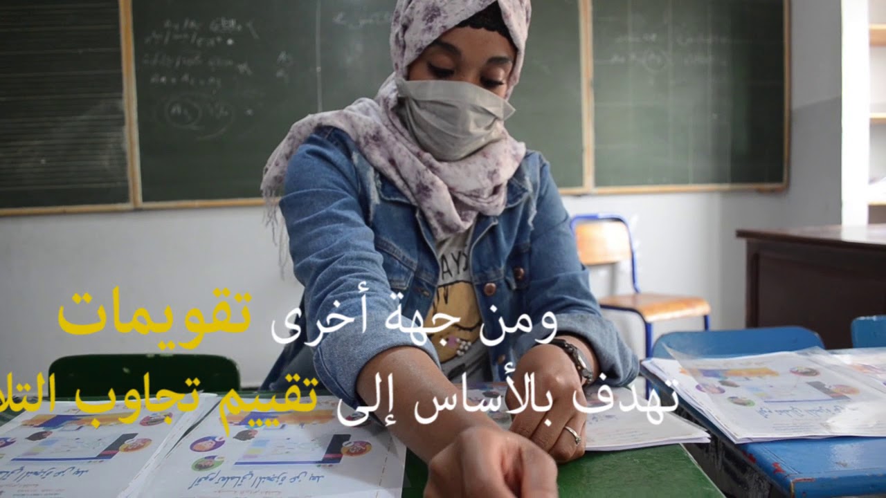 مؤسسة البراعم الخاصة: تعليمنا لن يتوقف