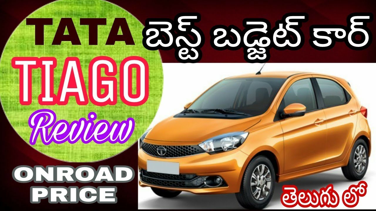 TATA TIAGO (new) review in telugu||Tiago XZ diesel review||