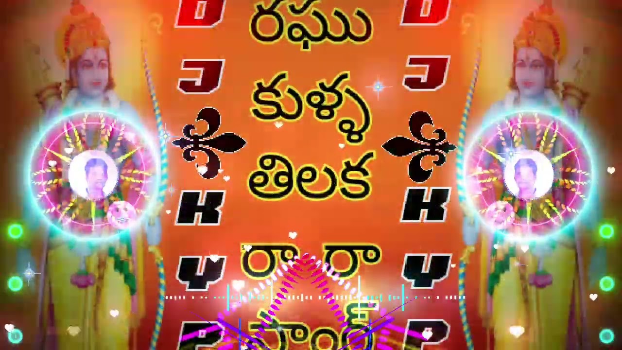 Raghu kula thilaka rara MP4 remix by DJ PRAKASH OUTLINE GULLAPALLI 