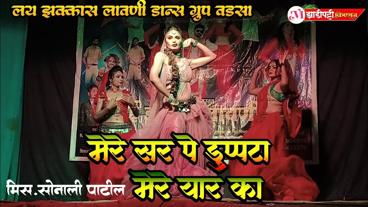 Mere Sar Pe Dupatta Mere Yaar Ka/ Miss.Sonali Patil/Lai Zakkas Lavani Wadsa/#zadipatti_creation