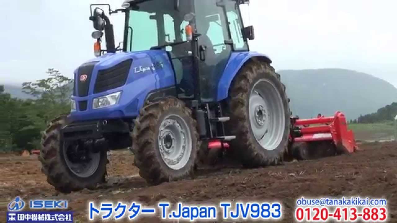 イセキ トラクター T.Japan TJV983 納品動画≪タナキカ≫