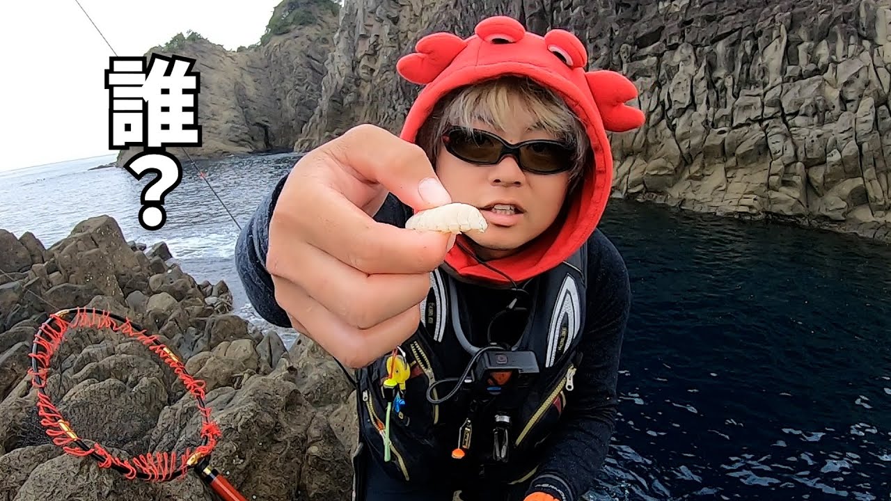 魚の口から出てきた「誰？」　/まりんのこいけ
