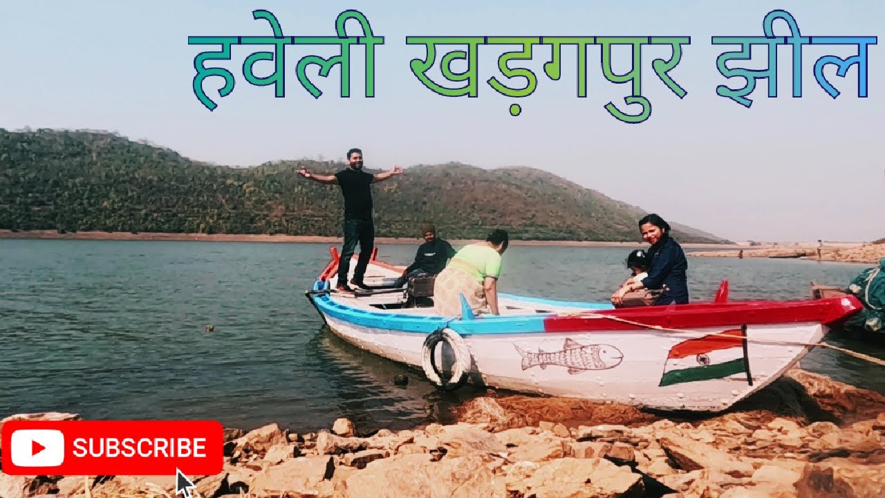 Khadagpur Jheel | खड़गपुर झील-मुंगेर | Bihar Tourism