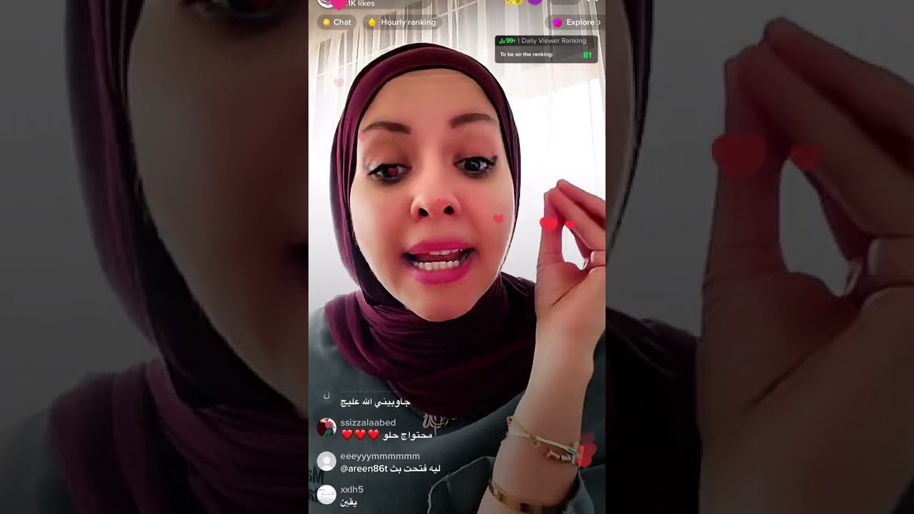 فرح عبدالوهاب _ليش دعائي ما يستجاب