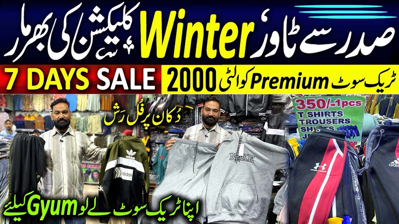 Asif Jeans Collection | jeans best price in Karachi @RabiyaKhan98