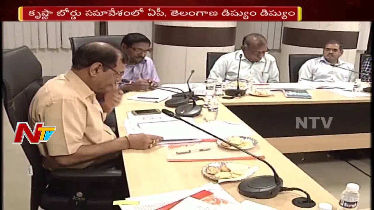 Krishna River Board Hold Meeting With AP & TS  Over Krishna Water Disputes | Hyderabad | NTV