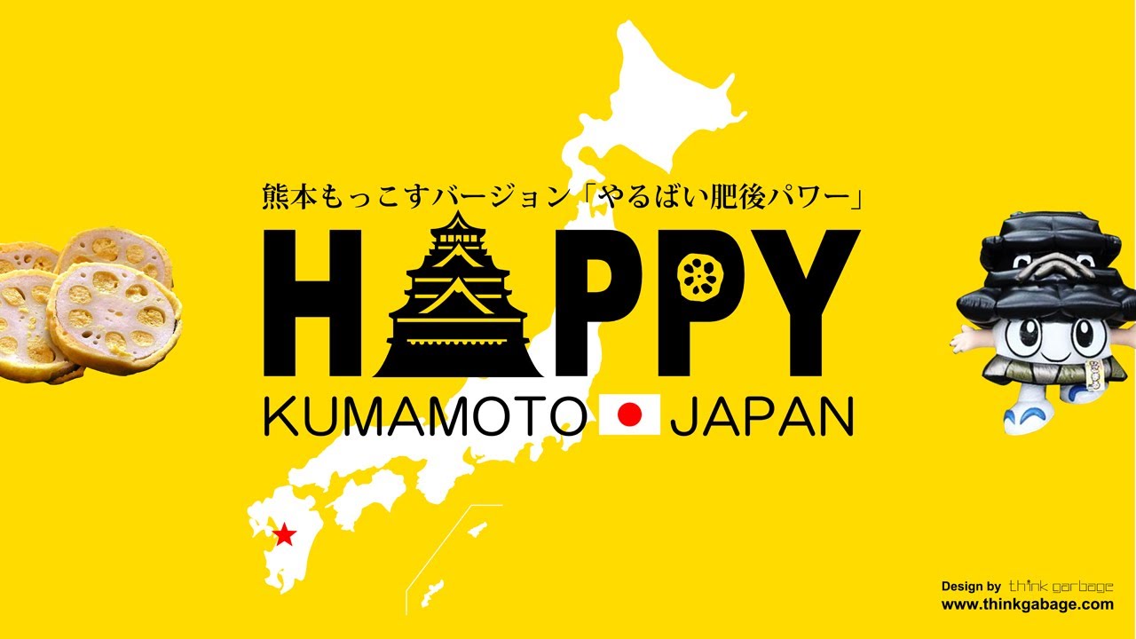 HAPPY