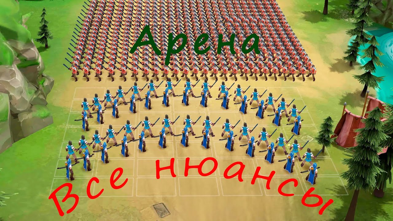 Арена, все основы | Kingdom Clash | Как быть в ТОПе на арене