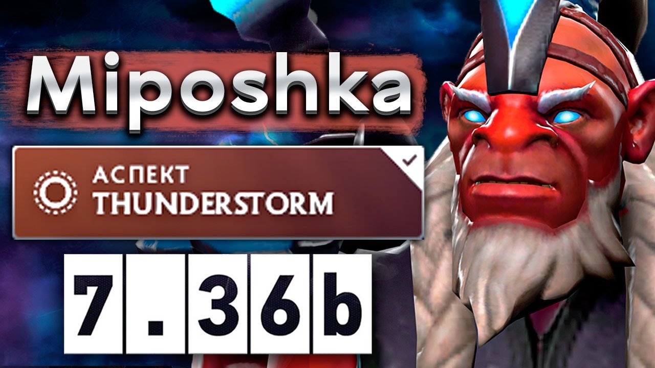 Мипошка на Дизрапторе, как же он играет! - Miposhka Disruptor 7.36 DOTA 2