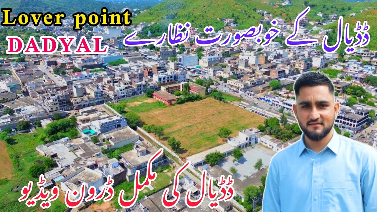 Full drone video of Dadyal Azad Kashmir
