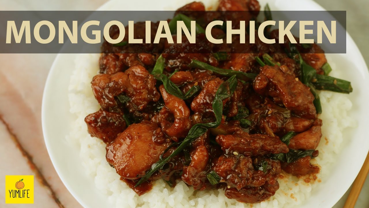 Чихэрлэг шарсан тахиа | Mongolian chicken