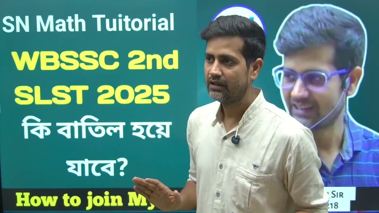Will WBSSC 2nd SLST 2025 be cancelled?