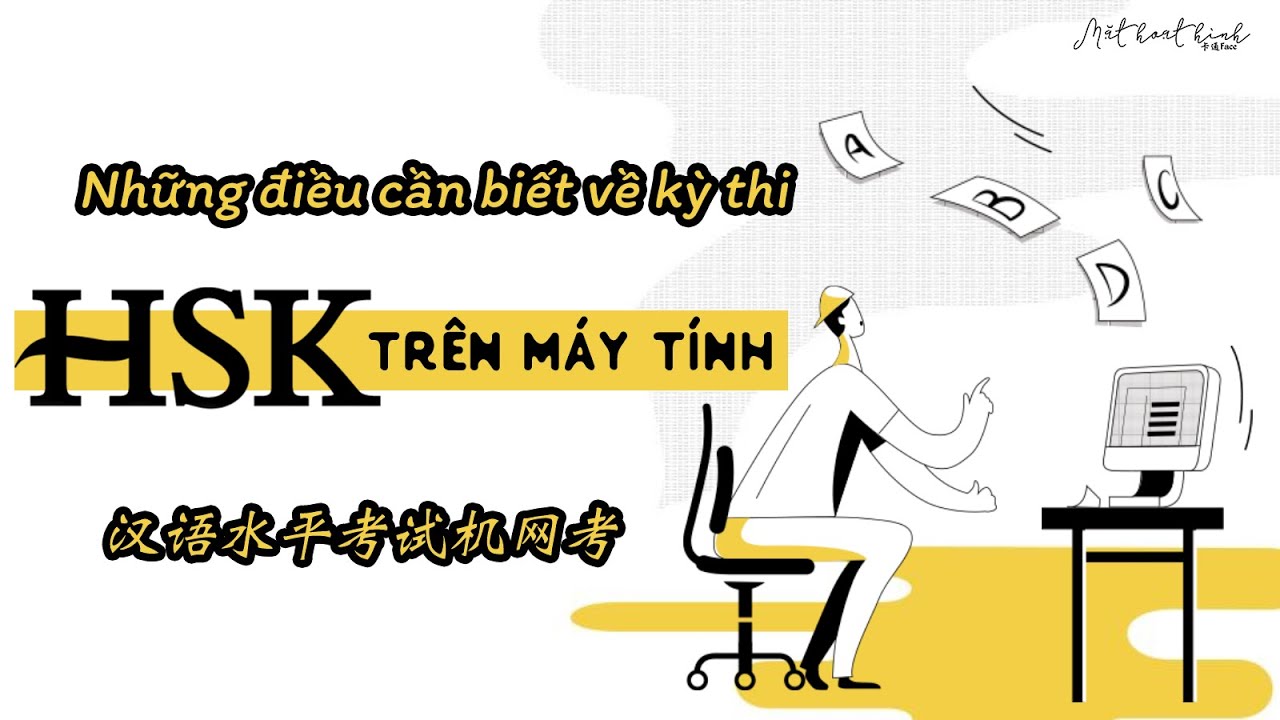 Kinh nghiệm thi HSK trên máy tính | HSK网考 | Mặt hoạt hình