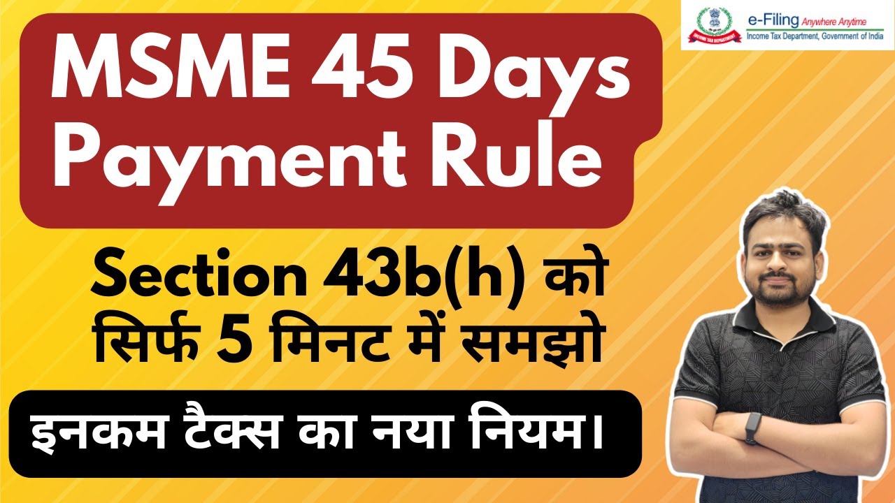 MSME Payment within 45 Days Rule | Section 43b(h) of Income Tax Act