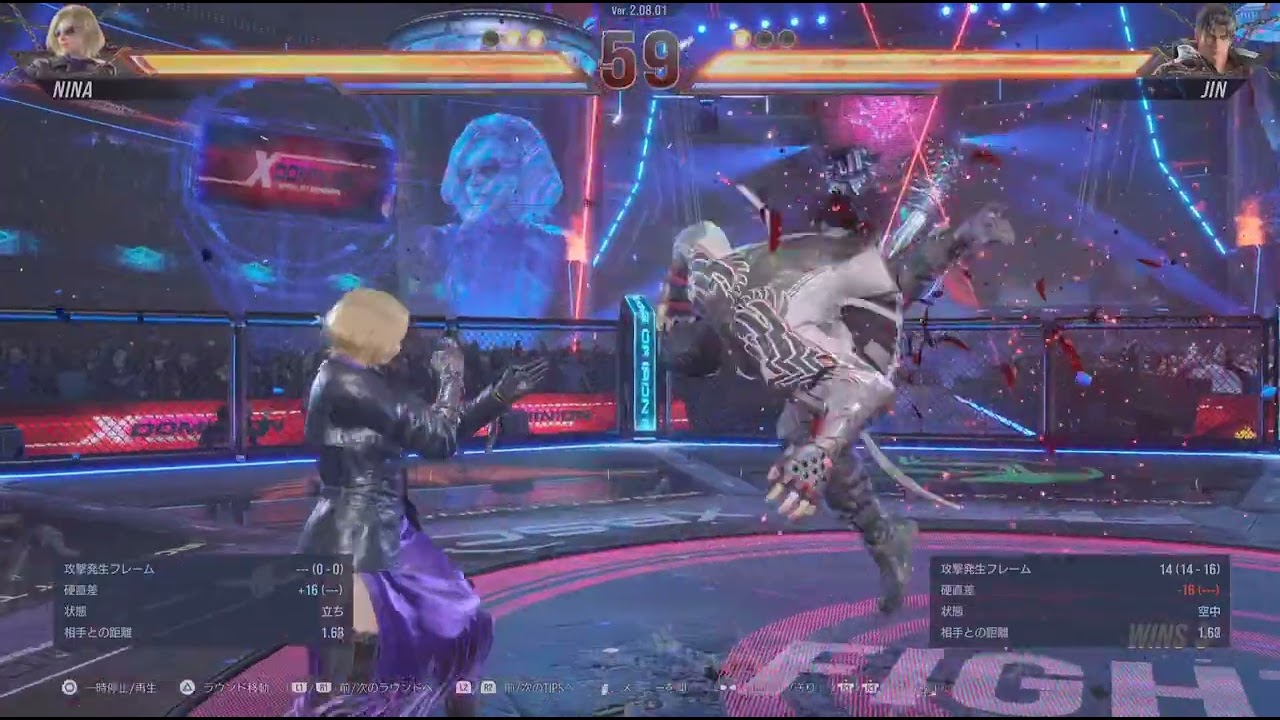 ハラペコニーナ　vs　ハルエノ仁　TEKKEN8_20260209180054
