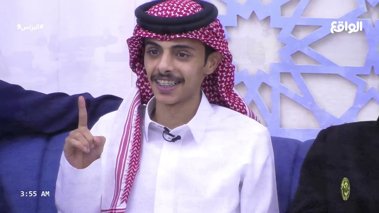 اعلان شيخ القرية لهذا الاسبوع | راكان السهلي (البزنس9)